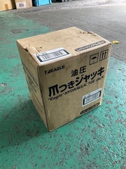今野製作所 油圧プレス G-25