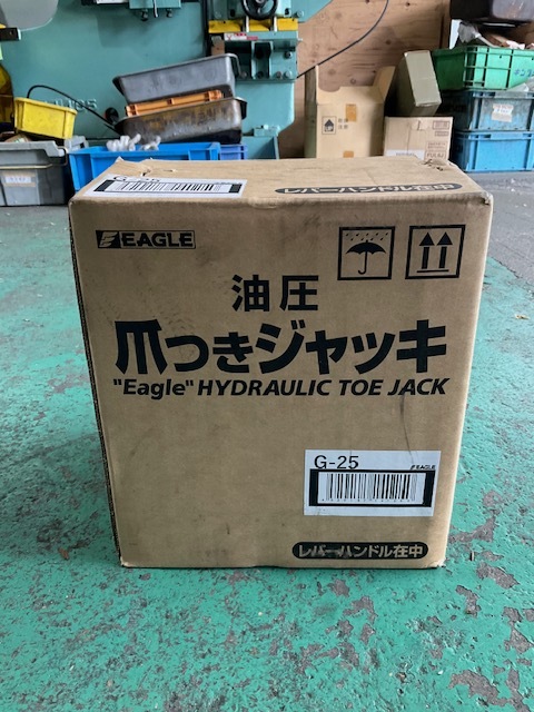 今野製作所 油圧プレス G-25