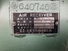 大阪空気 エアータンク