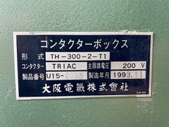 ダイデン スポット溶接機 SU15