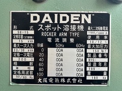 ダイデン スポット溶接機 SU15