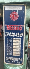 日昭電機製作所 スポット溶接機 N-SLA25
