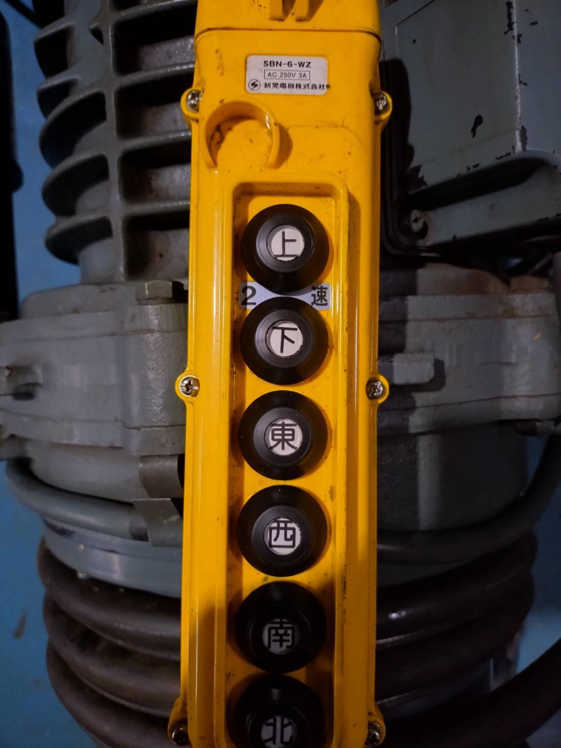日立産機システム 2.8ｔホイスト 2.8MC-T65