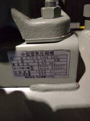 日立産機システム 3.7KWコンプレッサー 3.7P-9.5VD6