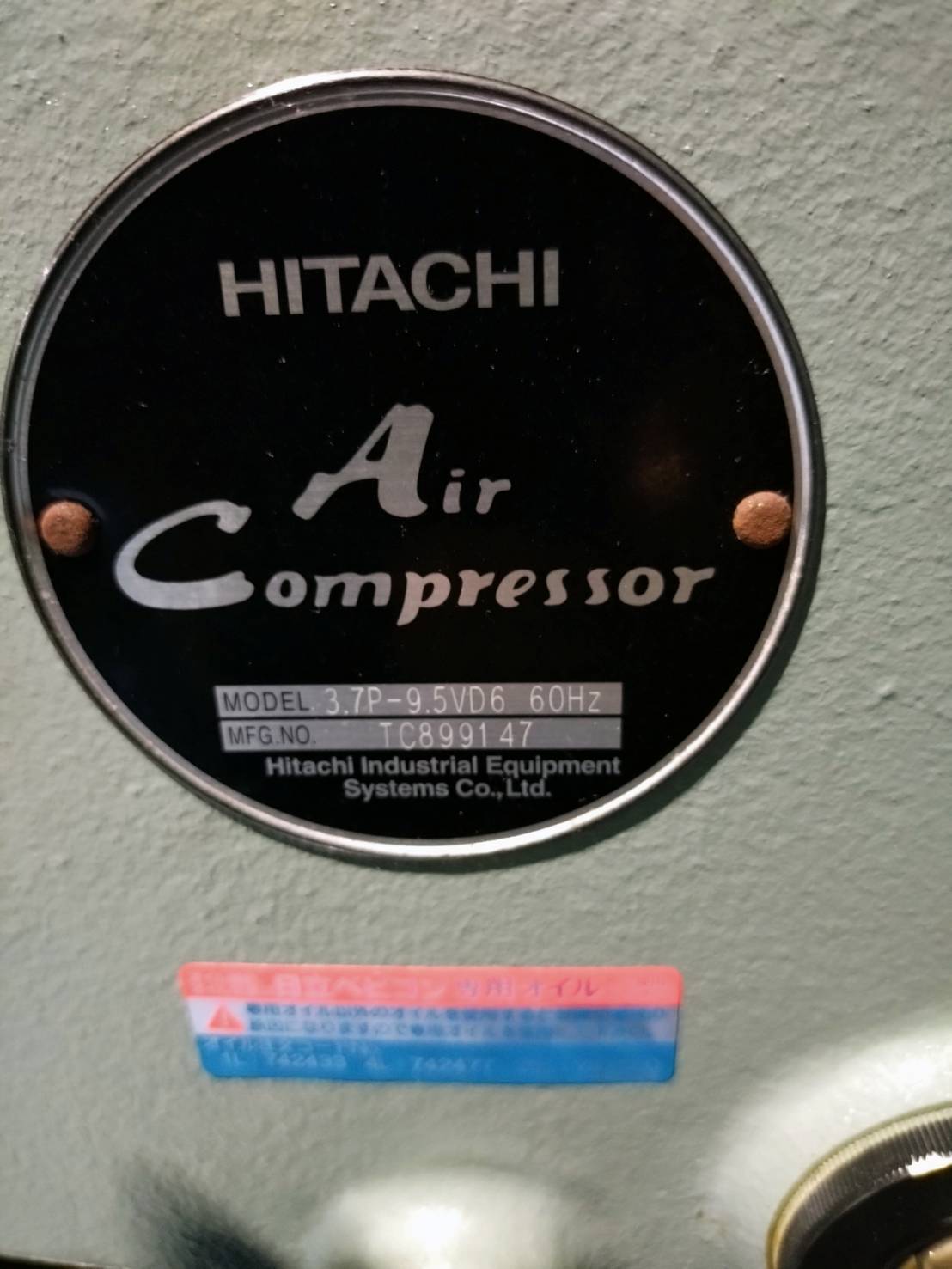日立産機システム 3.7KWコンプレッサー 3.7P-9.5VD6 | マシンライフ