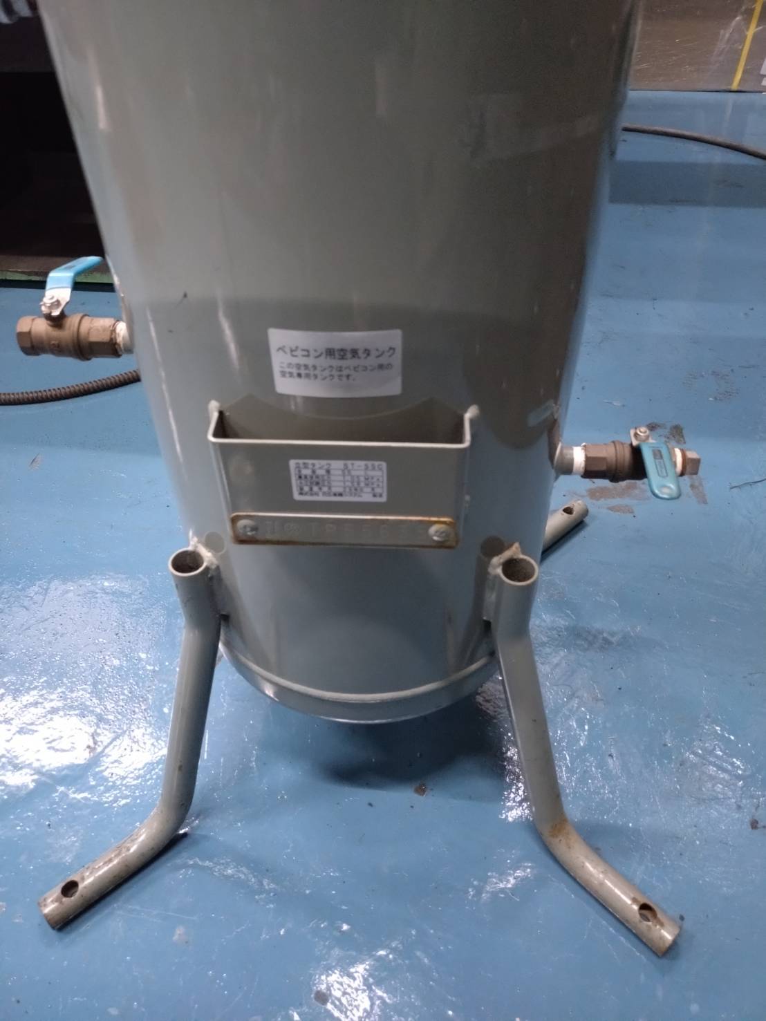 日立産機システム エアータンク ST-55C