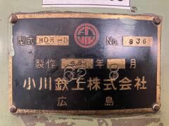 小川鉄工 ラジアルボール盤 HOR-D-2000