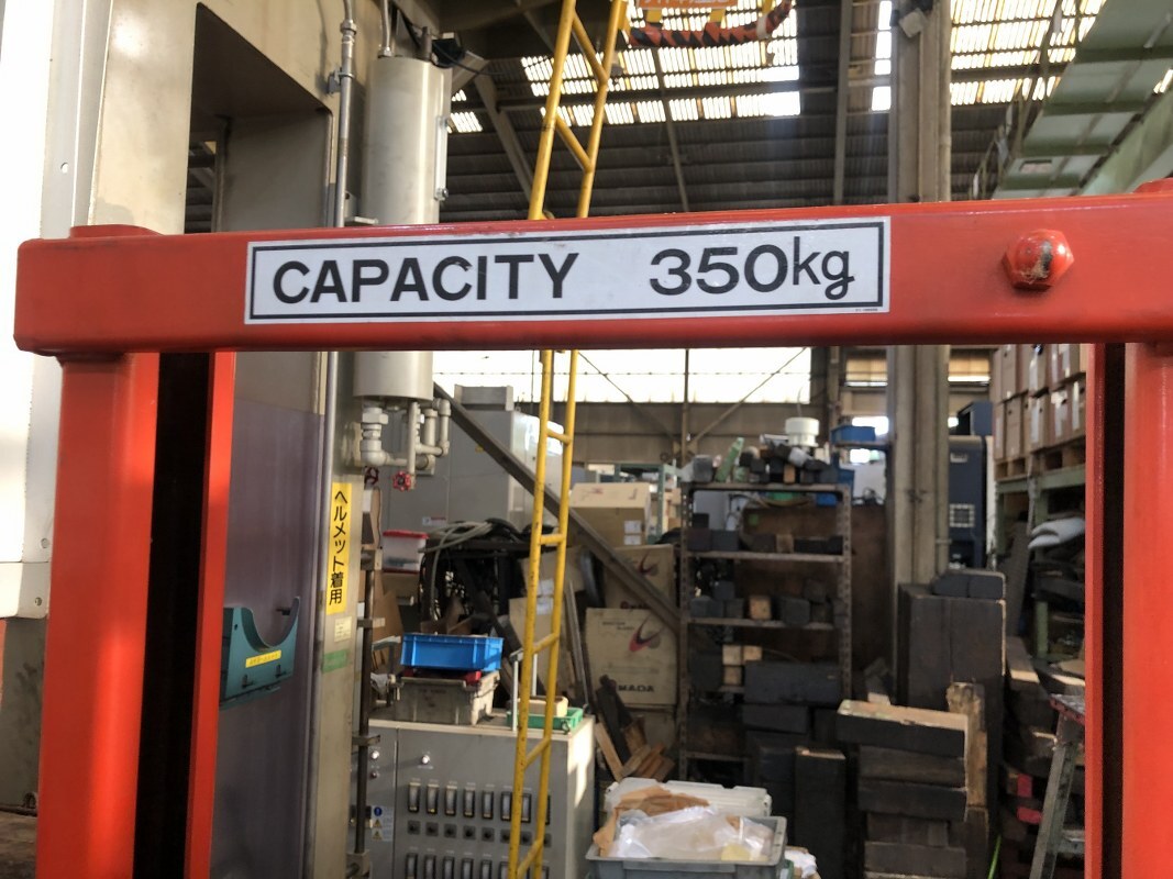 OKUDAYA パワーリフター350kg PL-H350-15S