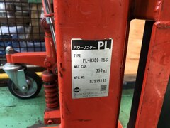 OKUDAYA パワーリフター350kg PL-H350-15S