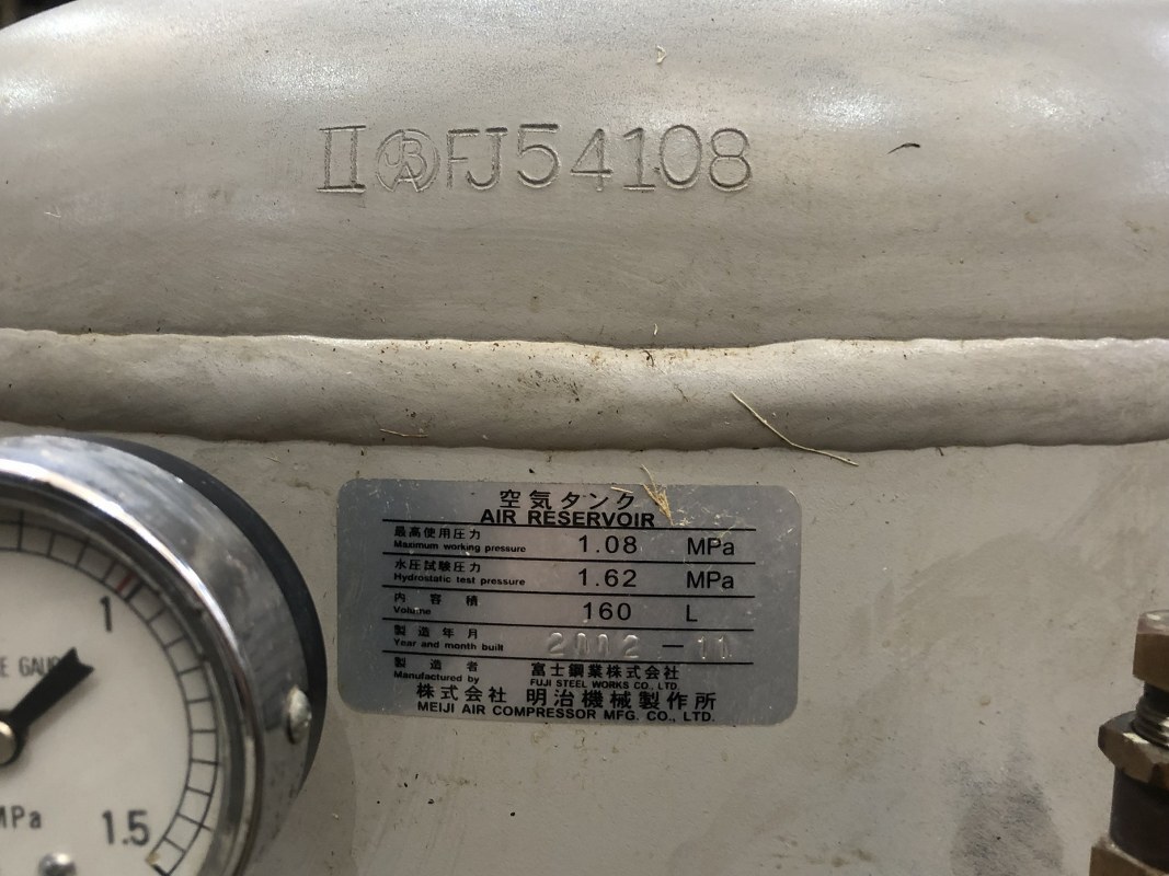 明治機械製作所 160Lエアータンク 160L