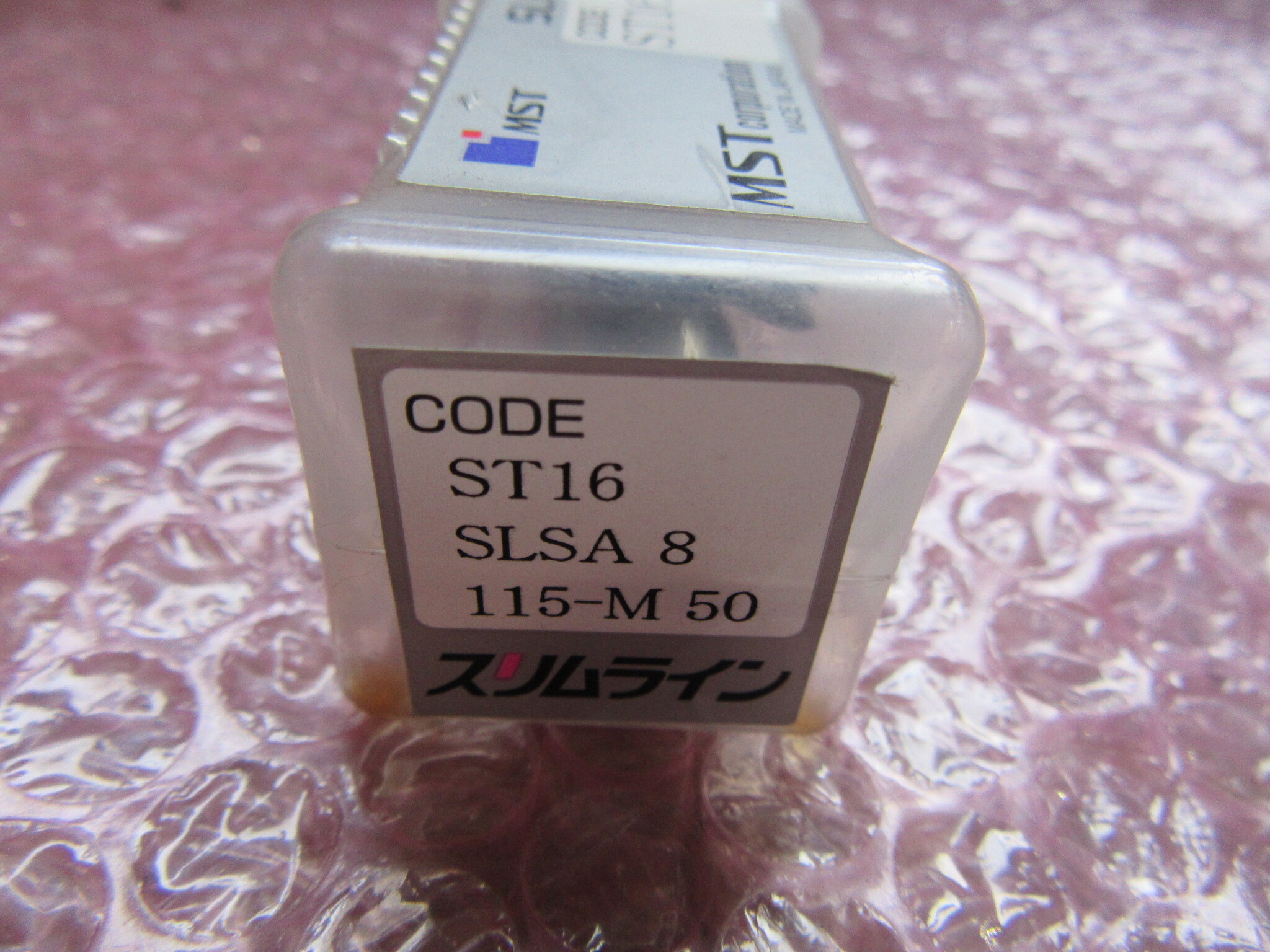 MST/溝口 焼ばめホルダ スリムライン ST16-SLSA8-115-M50