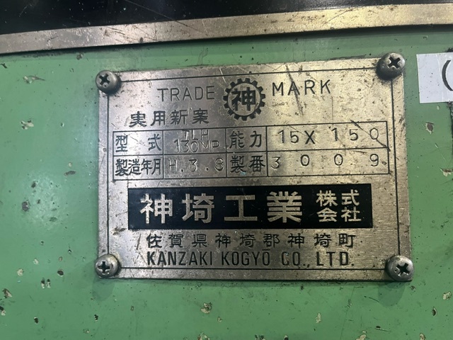 神埼工業 アングルベンダー TLH130MP