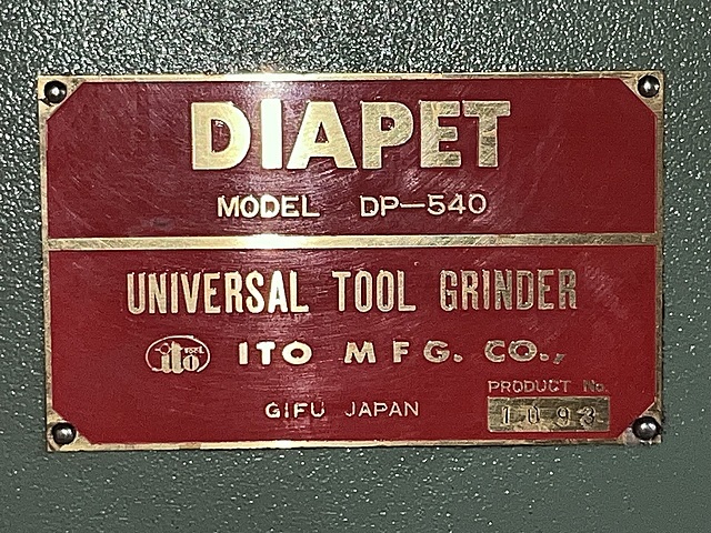 伊藤製作所 工具研削盤 DP-540