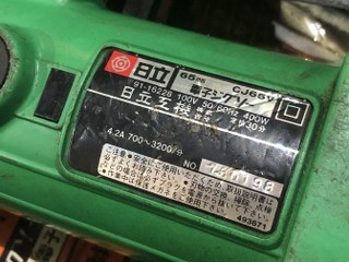 日立工機/HITACHI KOKI 電子ジグソー 【電子ジグソー】CJ65V