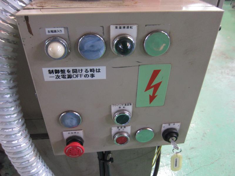 日本精密工業 集塵機 FB-750