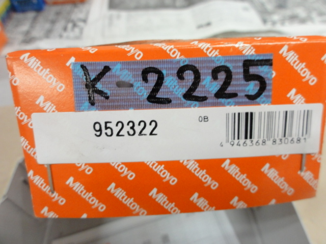 MITUTOYO｜ミツトヨ	 エクステンションロッド No.952622