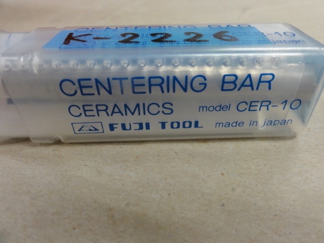 フジツール セラミックス芯出しバー CER-10