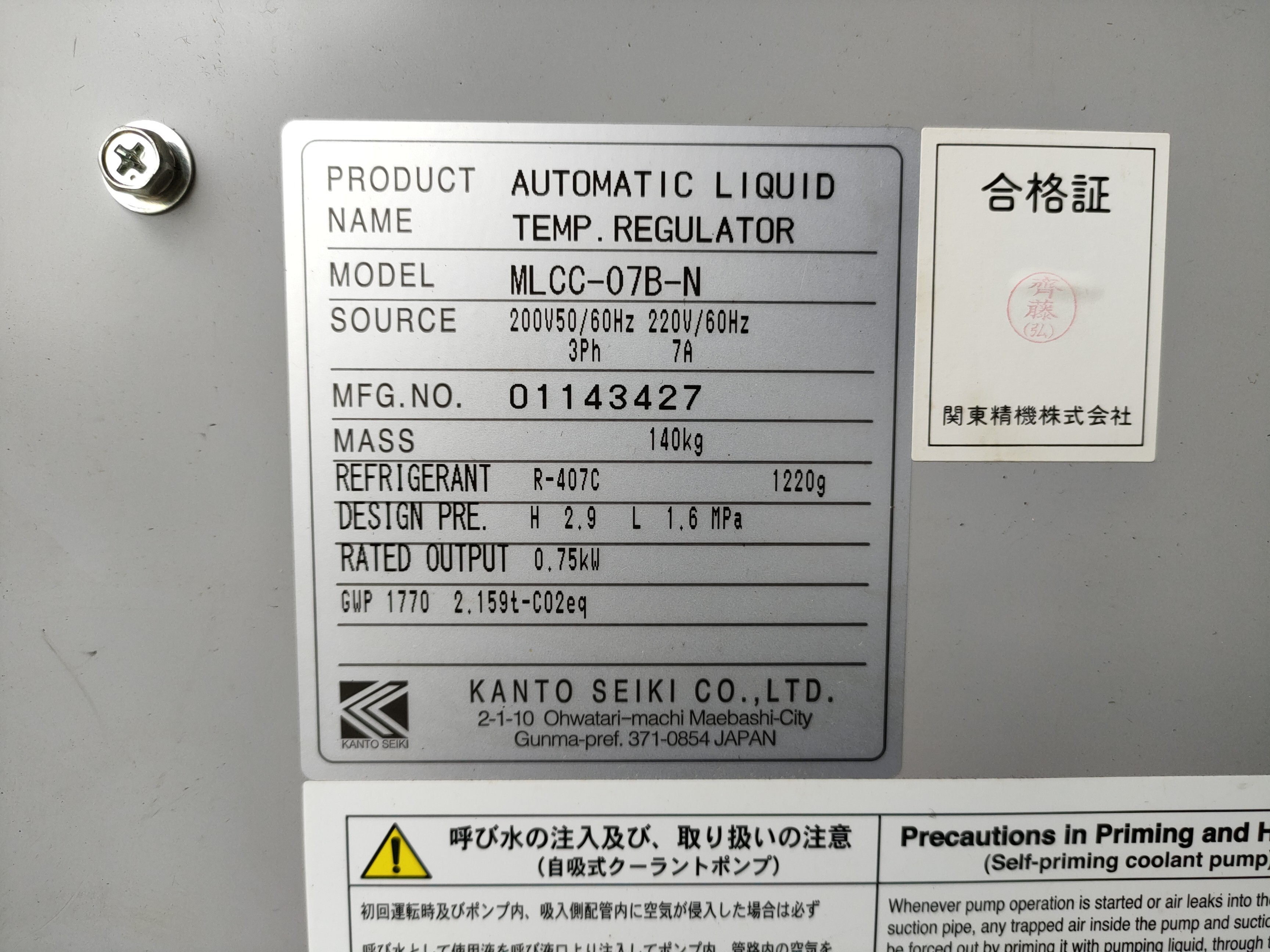 TC Matic - T.C. Matic 見本盤　国内盤 TC Matic - T.C. Matic 見本盤 国内盤