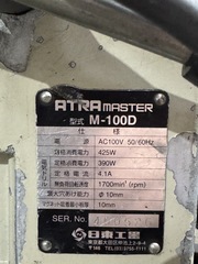日東工器 アトラマスター M-100D