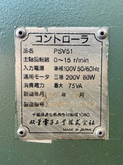 双葉 リールスタンド ARV50A-F