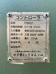 双葉 リールスタンド ARV50A-F