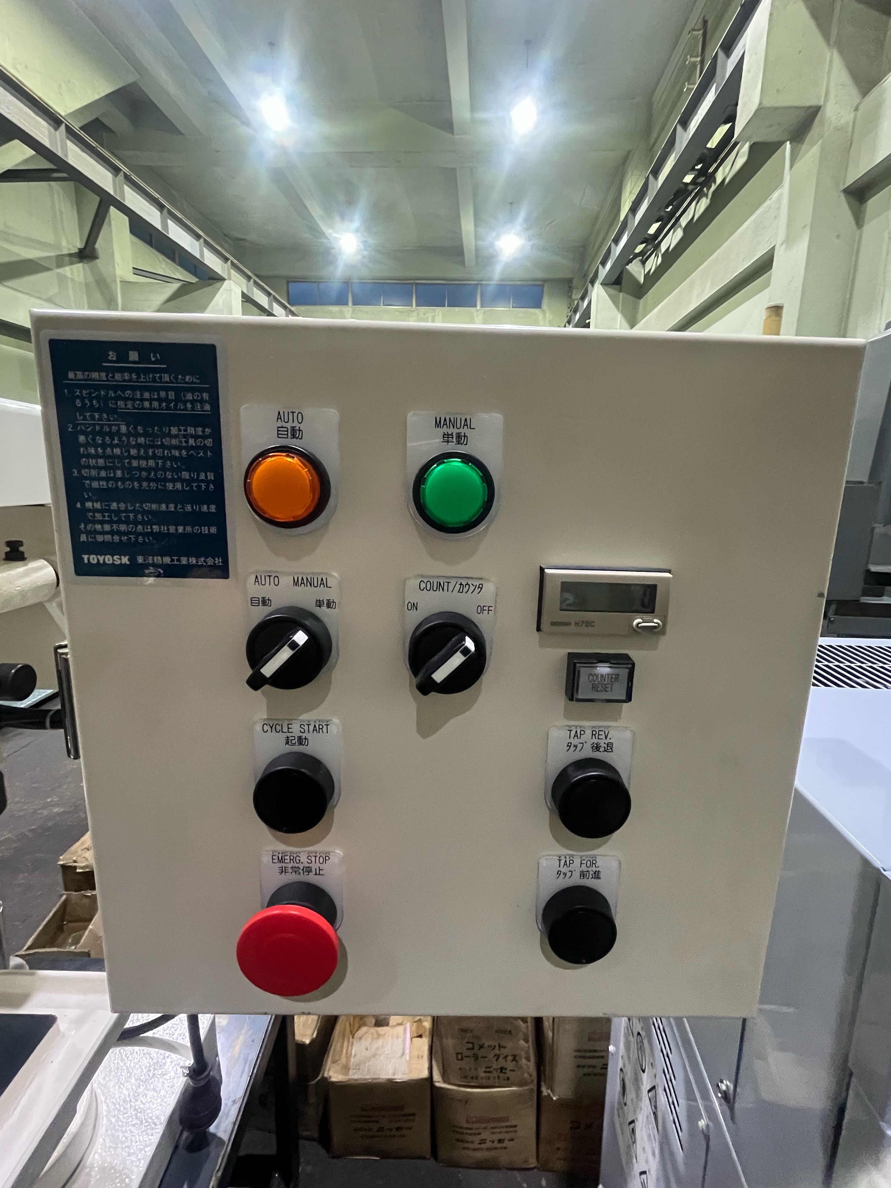 東洋精機 MS式多軸タップ盤(新品） 0－TMS