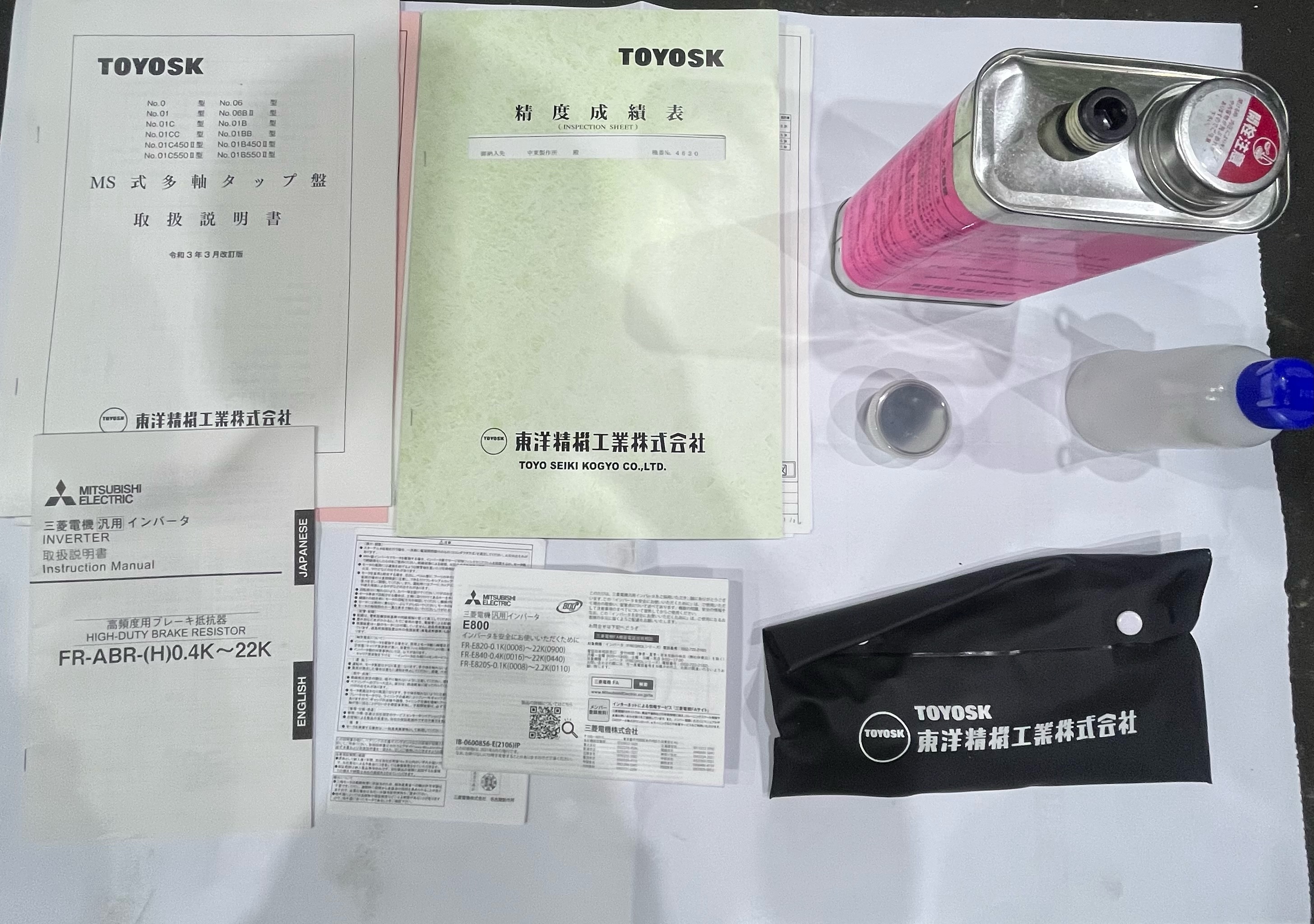 東洋精機 MS式多軸タップ盤(新品） 0－TMS
