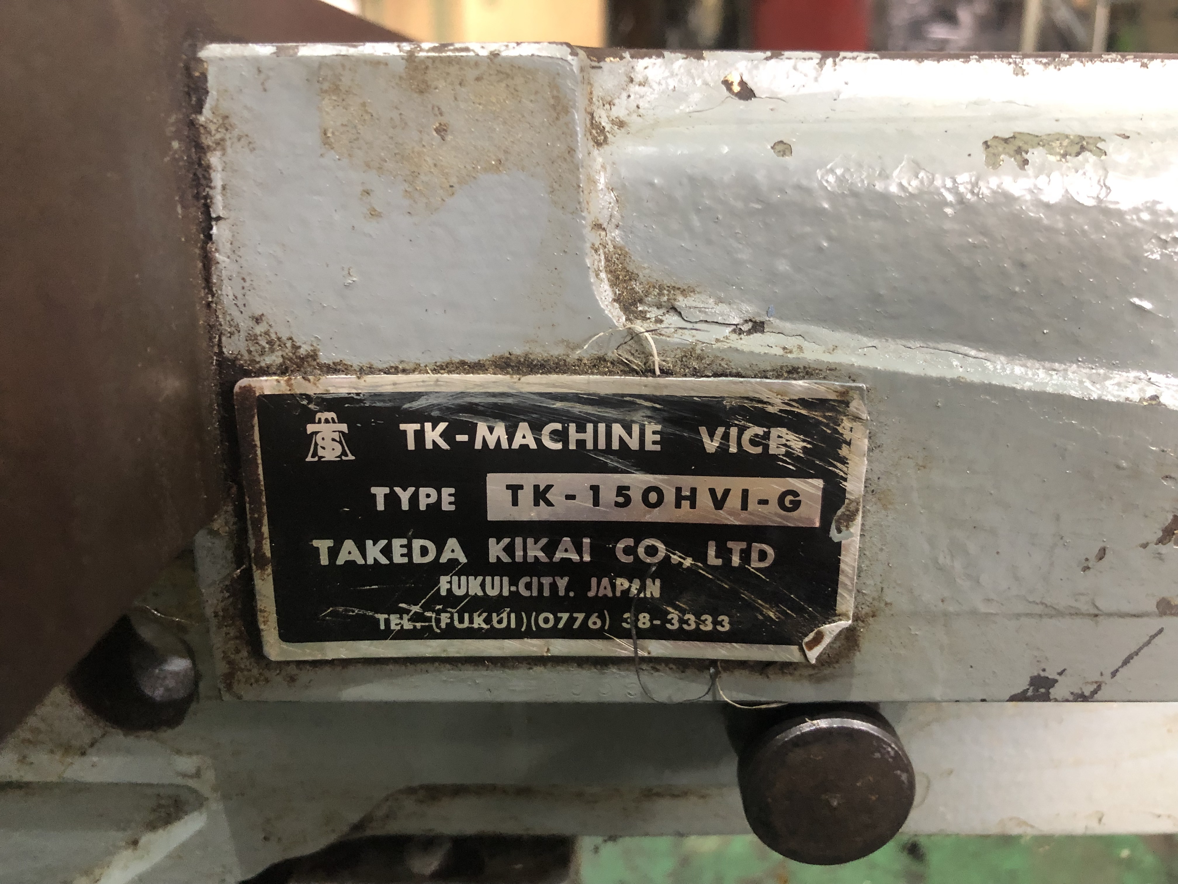 TAKEDA KIKAI 傾斜油圧バイス TK-150HVI-G