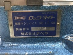 ナベヤ(ERON) ロックタイト 精密マシンバイス LT-50