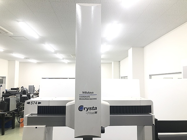 ミツトヨ 三次元測定機 Crysta-Plus M574