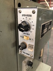 ダイデン 足踏みスポット溶接機 SU-15