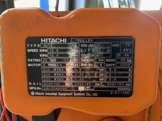 日立 電動チェーンブロック 2.8SH