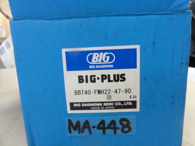 BIG,大昭和精機 フェイスミルアーバー FMH22-47-90