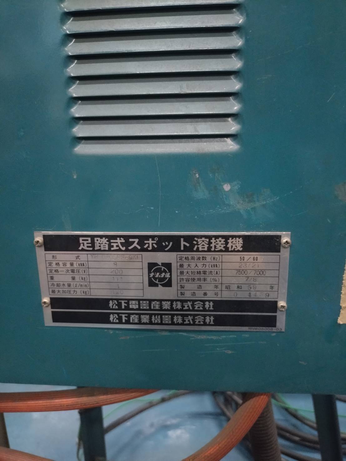 パナソニック スポット溶接機 YR‐080SRF‐9KI