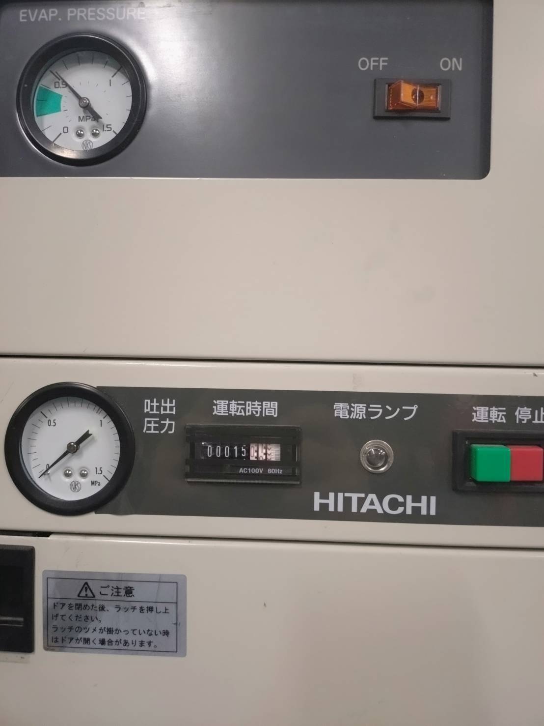 日立産機システム 0.75ｋｗコンプレッサー PBD-0.75PSJ6