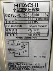 日立産機システム 0.75ｋｗコンプレッサー PBD-0.75PSJ6