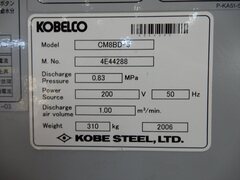 コベルコ 7.5Kw 油冷式スクリューコンプレッサー CM8BD-5