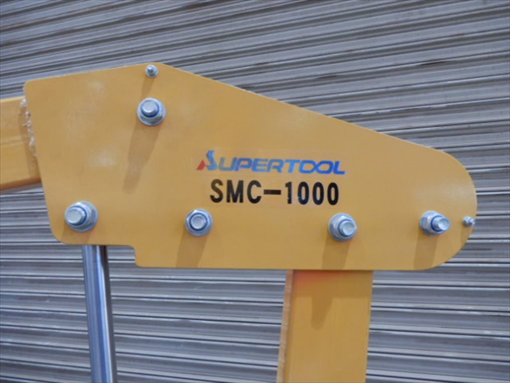スーパーツール マルチクレーン SMC1000