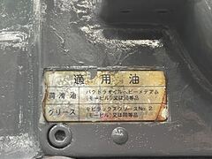 吉田鉄工所 直立ボール盤 YD2-54