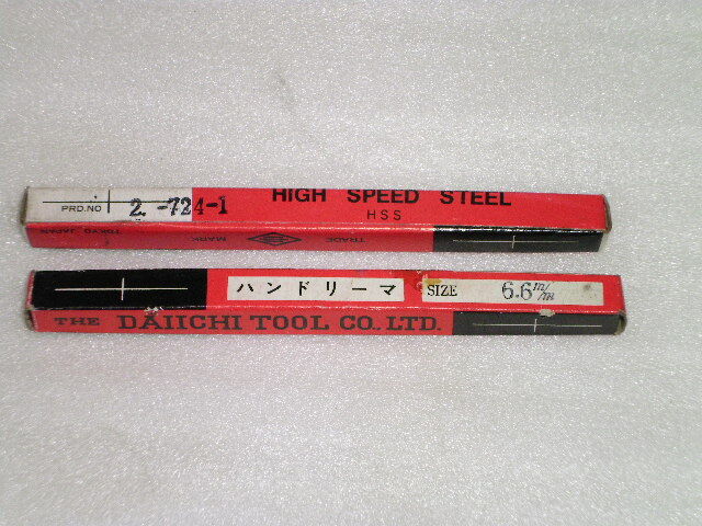 第一ツール ハンドリーマー 未使用品 HSS Φ6.6㎜