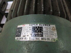 西村/NISHIMURA 電動送排風機 西村+定盤スーパーブロワー SJ-560(200V)テーブルのサイズ：770x1090x100mm