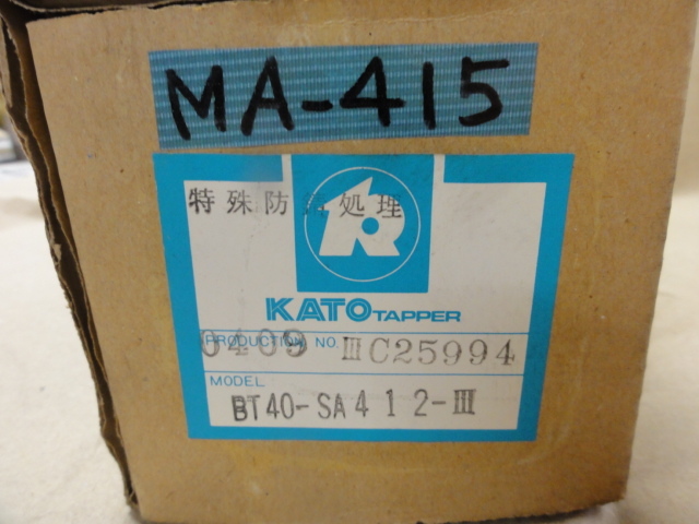 カトー タッパーチャック BT40-SA412-Ⅲ