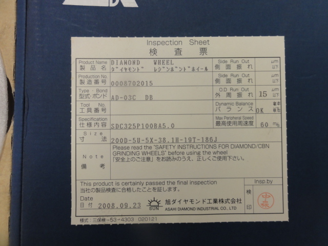 旭ダイヤモンド工業 ダイヤモンドホイール AD-3C