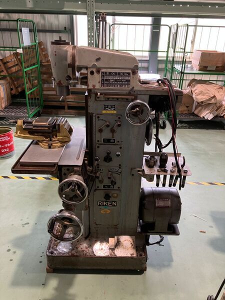 理研製鋼 万能フライス盤 RTM-2