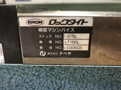 ナベヤ ERON ロックタイト精密マシンバイス LT150L