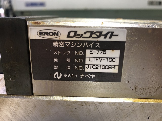 ナベヤ ERON ロックタイト精密マシンバイス LTFV-100