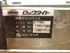ナベヤ ERON ロックタイト精密マシンバイス LTFV-125Q