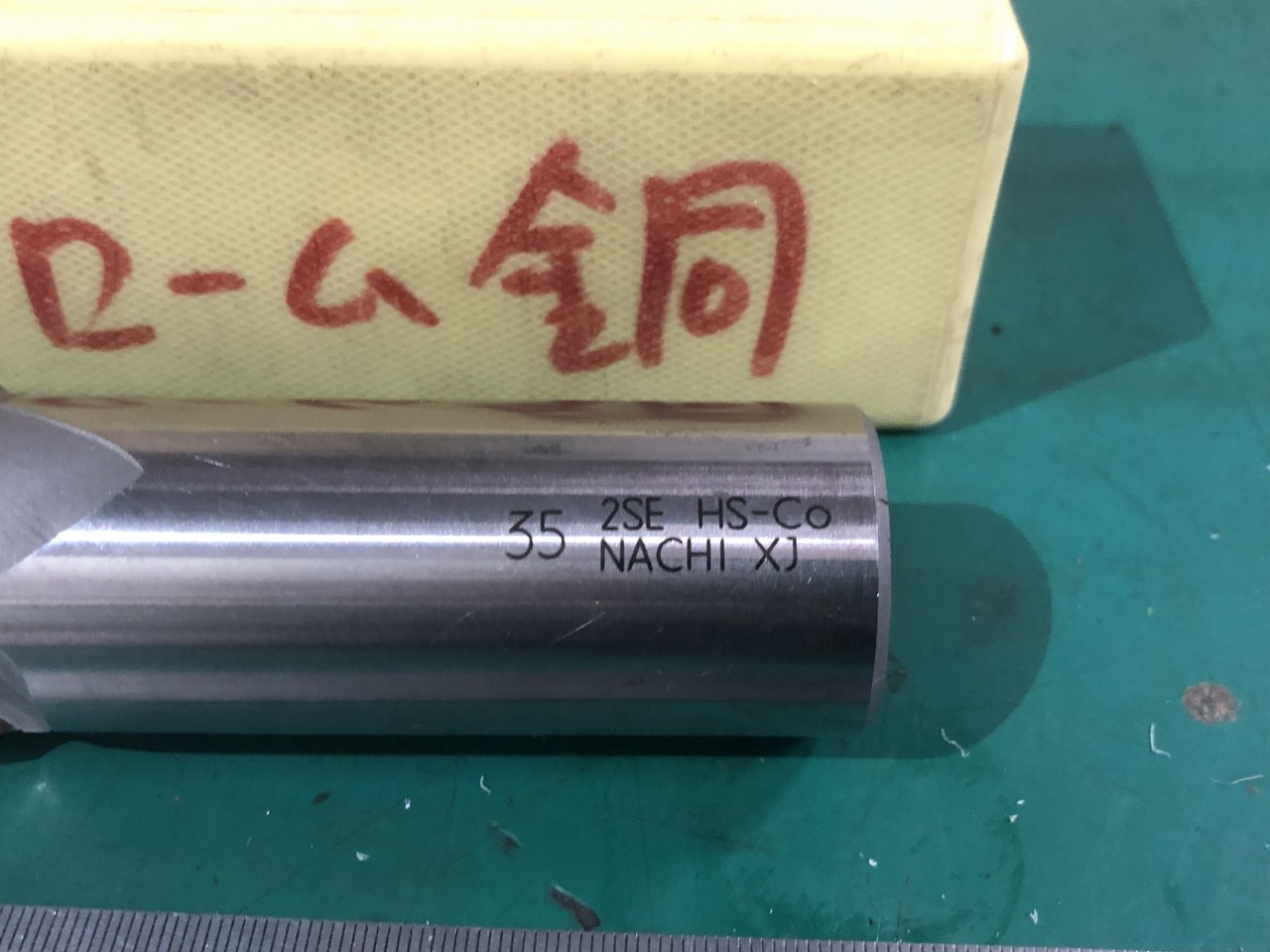 NACHI 2枚刃/スクエア/エンドミル φ35　2SE　HS-Co