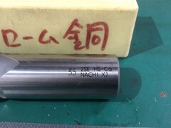 NACHI 2枚刃/スクエア/エンドミル φ35　2SE　HS-Co