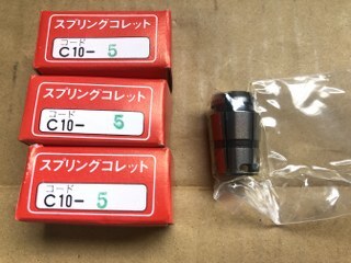 MST/溝口 スプリングコレット3個 【スプリングコレット3個】C10-5